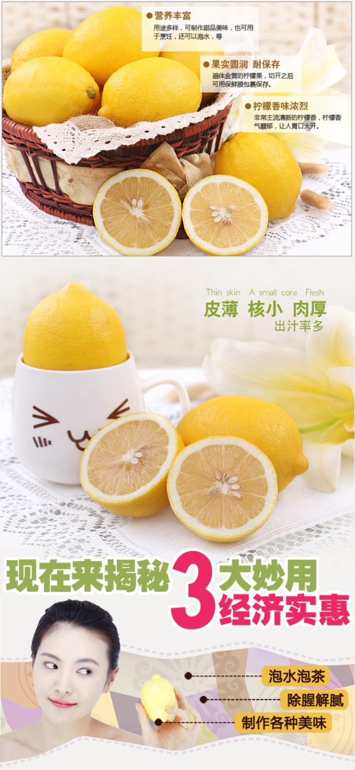 柠檬水果_04.jpg