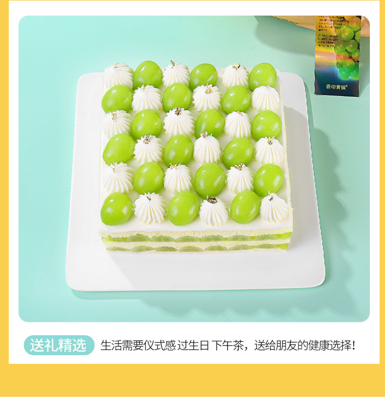 青提蛋糕-1_15.jpg