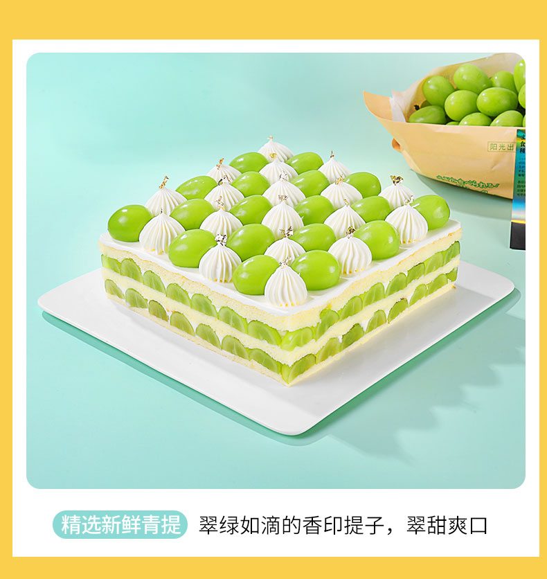 青提蛋糕-1_13.jpg