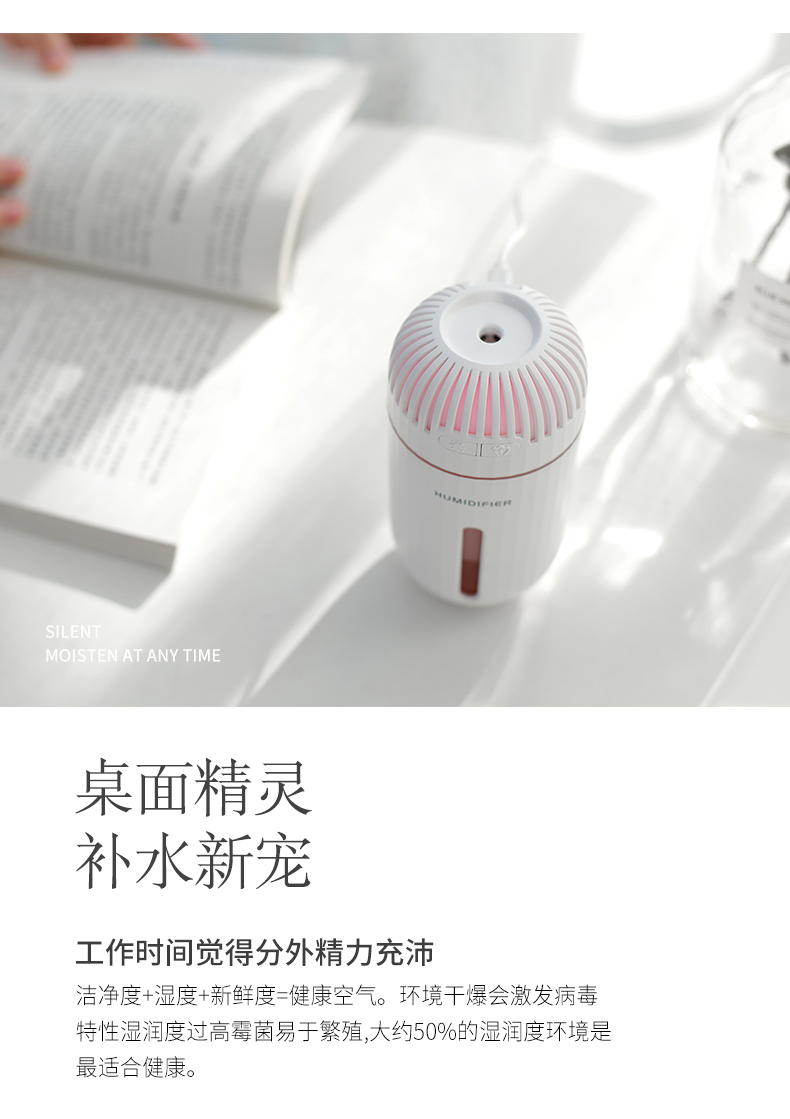 克拉加濕器-02.jpg